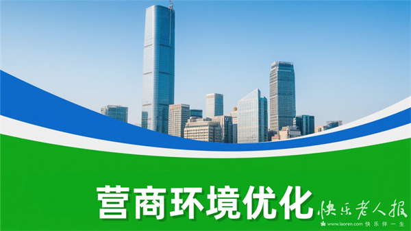 配资炒股在线 5月25日 | 金融小知识：《民法典》普及宣传之营商环境篇